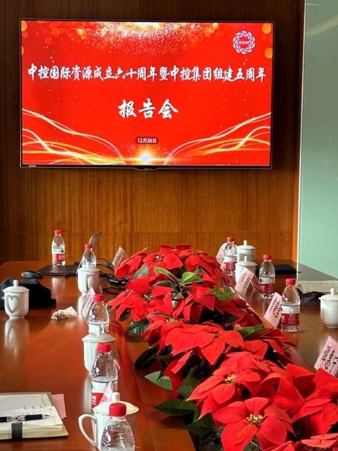 文字新闻2023-12.jpg
