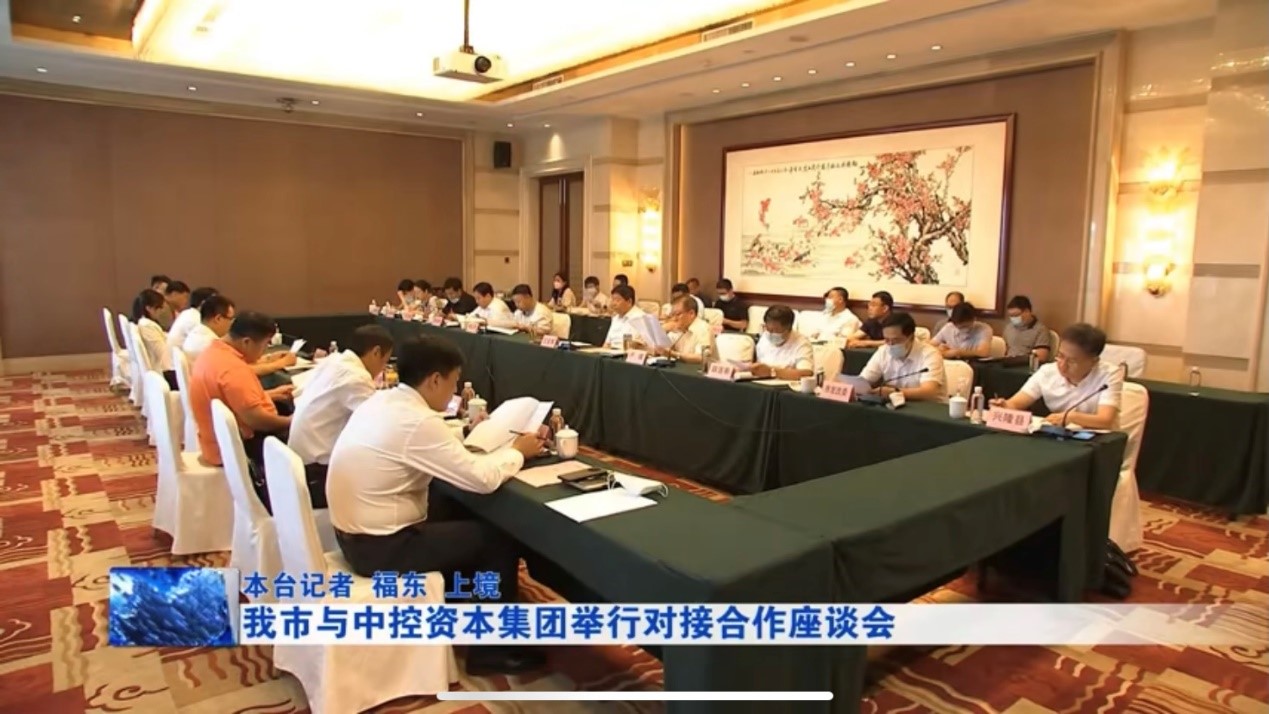 文字新闻2022-8.jpg