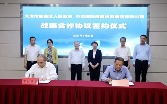 文字新闻2021-8.jpg 文字新闻2021-8.jpg