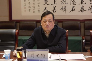 文字新闻2020-1.jpg